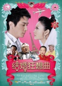 寡妇张开腿让黑人捅爽